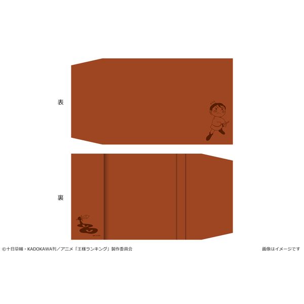 グッズ 王様ランキング ブックカバー 01 ボッジ カゲa 22年3月出荷予定分 カナリア キャラアニ Com