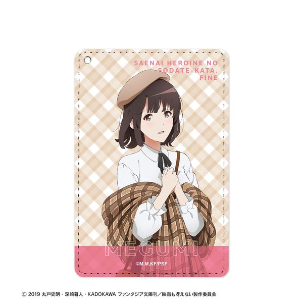 グッズ 冴えない彼女の育てかた Fine 描き下ろしイラスト 加藤恵 秋のお出かけver 1ポケットパスケース 22年3月出荷予定分 アルマビアンカ キャラアニ Com