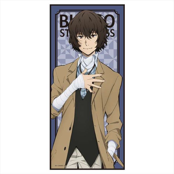 グッズ 文豪ストレイドッグス キャラクター大判タオルb 太宰治 22年2月出荷予定分 アズメーカー キャラアニ Com