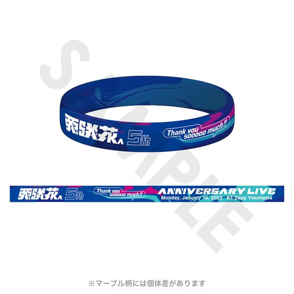 アパレル 事後通販 亜咲花 5th Anniversary Live ラバーバンド Mages キャラアニ Com アパレル 事後通販 亜咲花 5th Anniversary Live ラバーバンド Mages キャラアニ Com