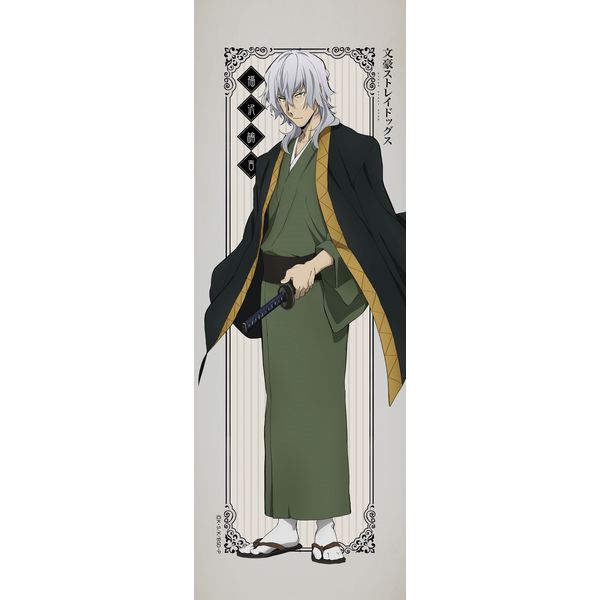 グッズ 文豪ストレイドッグス ミニタペストリー 福沢諭吉 22年3月出荷予定分 松本商事 キャラアニ Com