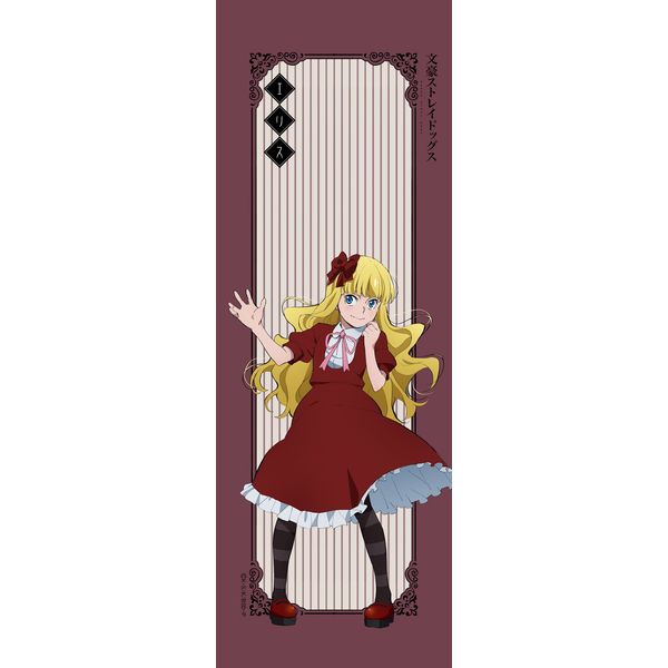 グッズ 文豪ストレイドッグス ミニタペストリー エリス 22年3月出荷予定分 松本商事 キャラアニ Com