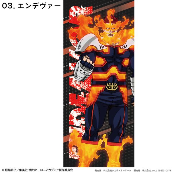 グッズ 僕のヒーローアカデミア プロヒーロースポーツタオル エンデヴァー 22年4月出荷予定分 タカラトミーアーツ キャラアニ Com