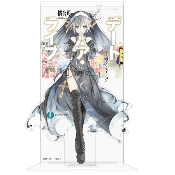 グッズ デート ア ライブ 二亜クリエイション カバーデザインアクリルスタンド コスパ キャラアニ Com