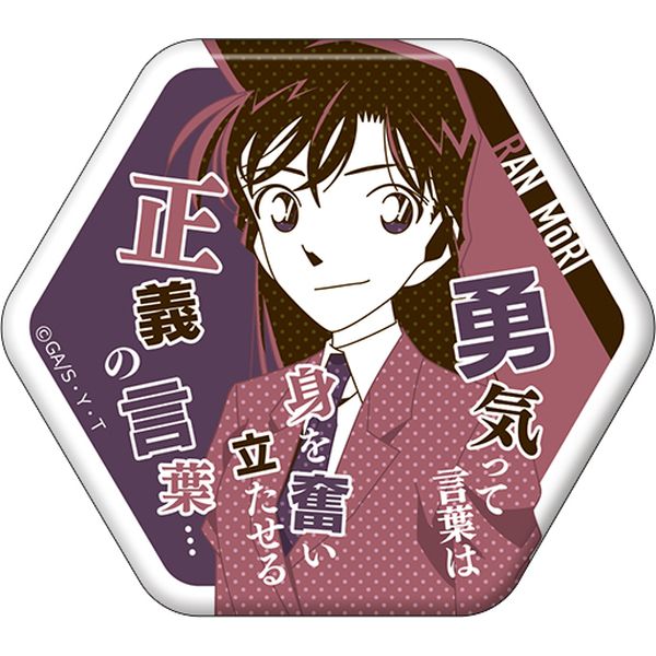 怪盗キッド 名探偵コナン セリフ入りキャラバッジコレクション 台詞 バッジ ピンバッジ