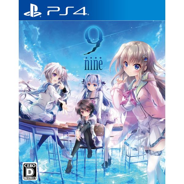 ゲーム 9 Nine Ps4ソフト ぱれっと キャラアニ Com