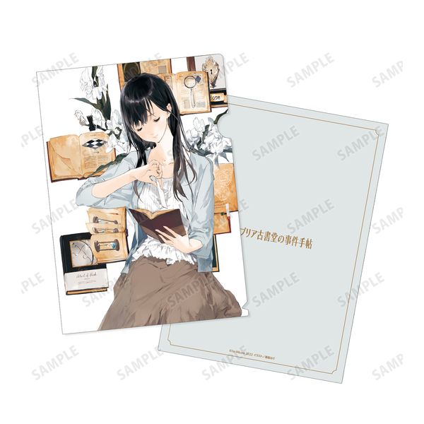 グッズ ビブリア古書堂の事件手帖 篠川栞子 クリアファイル Ver D アルマビアンカ キャラアニ Com グッズ ビブリア古書堂の事件手帖 篠川栞子 クリアファイル Ver D アルマビアンカ キャラアニ Com