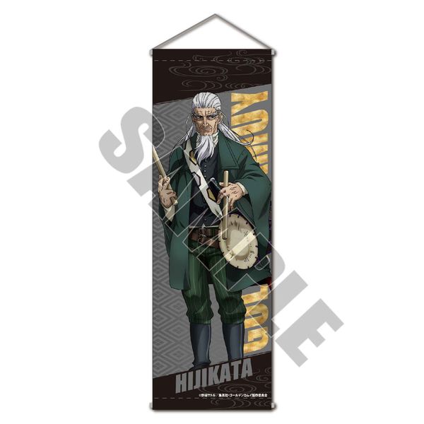 グッズ ゴールデンカムイ スリムタペストリー 楽器ver 土方歳三 ベルハウス キャラアニ Com