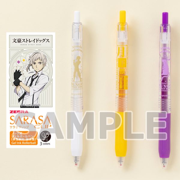 グッズ 文豪ストレイドッグス サラサクリップ0 5 カラーボールペン 中島敦 Kadokawa キャラアニ Com