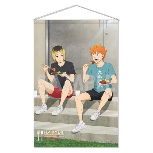 グッズ ハイキュー タペストリー いただきます 1 日向翔陽 孤爪研磨 ソル インターナショナル キャラアニ Com