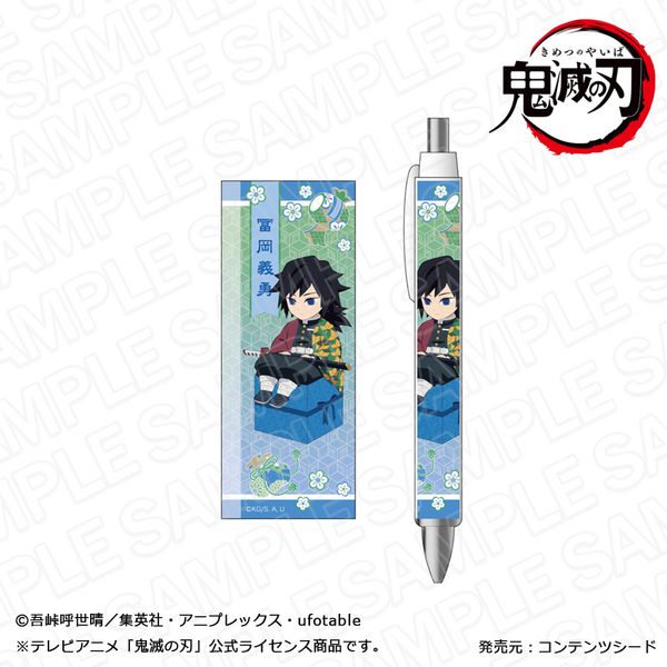 グッズ 鬼滅の刃 ボールペン 冨岡義勇 キャラプレ Ver コンテンツシード キャラアニ Com