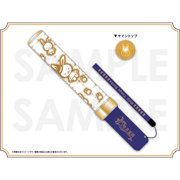 グッズ 明治東亰恋伽 ハイカラ浪漫劇場 幻燈浪漫譚 Forever Thankful ペンライト Mages キャラアニ Com