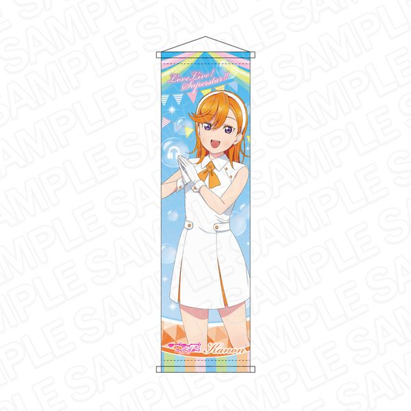 グッズ ラブライブ スーパースター ミニタペストリー 澁谷かのん Wish Song Ver Vol 2 コンテンツシード キャラアニ Com グッズ ラブライブ スーパースター ミニタペストリー 澁谷かのん Wish Song Ver Vol 2 コンテンツシード キャラアニ Com