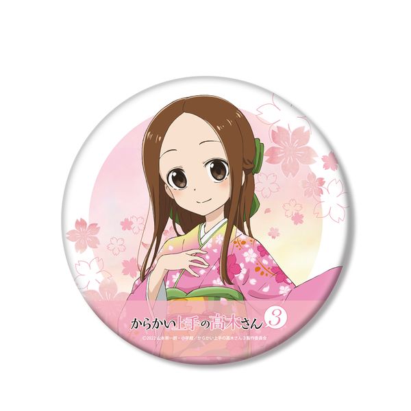 アパレル からかい上手の高木さん3 描き下ろしイラスト 高木さん 桜和装ver Big缶バッジ アルマビアンカ キャラアニ Com
