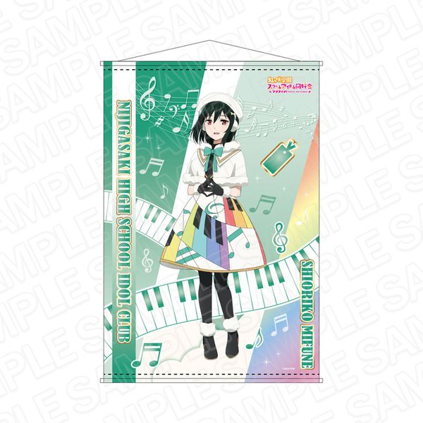 グッズ ラブライブ 虹ヶ咲学園スクールアイドル同好会 B2タペストリー 三船栞子 Cd Cs コンテンツシード キャラアニ Com