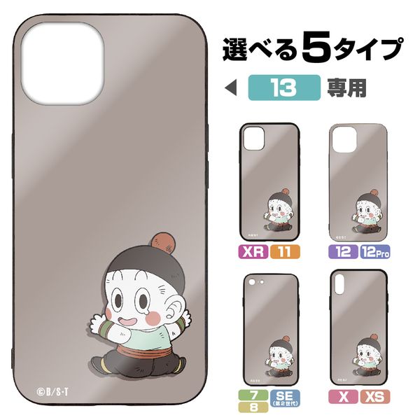 グッズ ドラゴンボールz チャオズ 強化ガラスiphoneケース 13専用 コスパ キャラアニ Com
