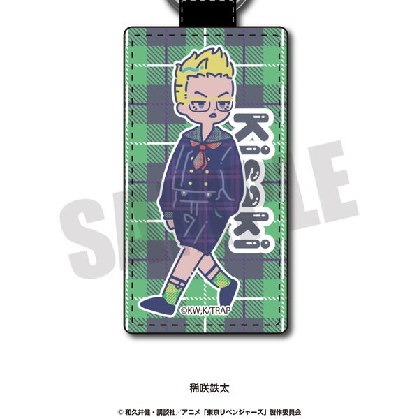 東京リベンジャーズ」れとぽぷ 第3弾｜キャラアニ.com