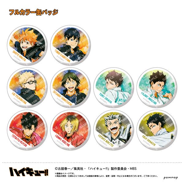 アパレル ハイキュー 缶バッジコレクション 横断幕シリーズa 1box Pommop キャラアニ Com