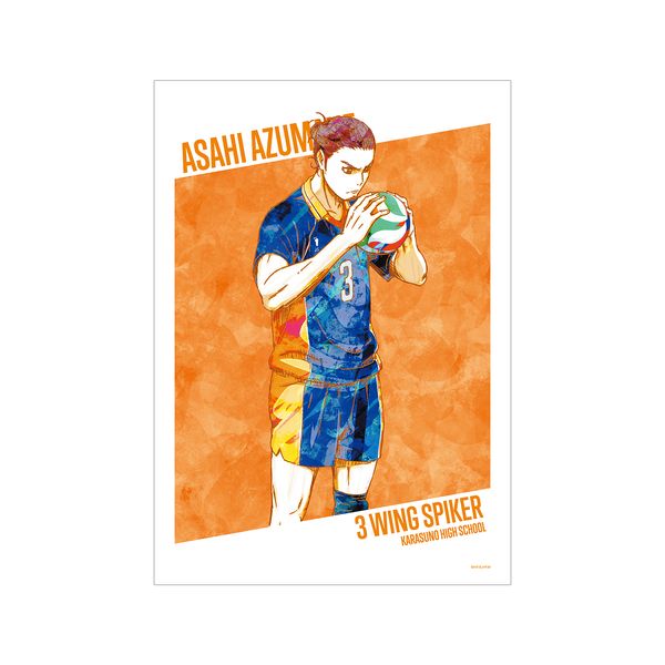 グッズ ハイキュー 東峰旭 Ani Art 第2弾 A3 マット加工ポスター アルマビアンカ キャラアニ Com