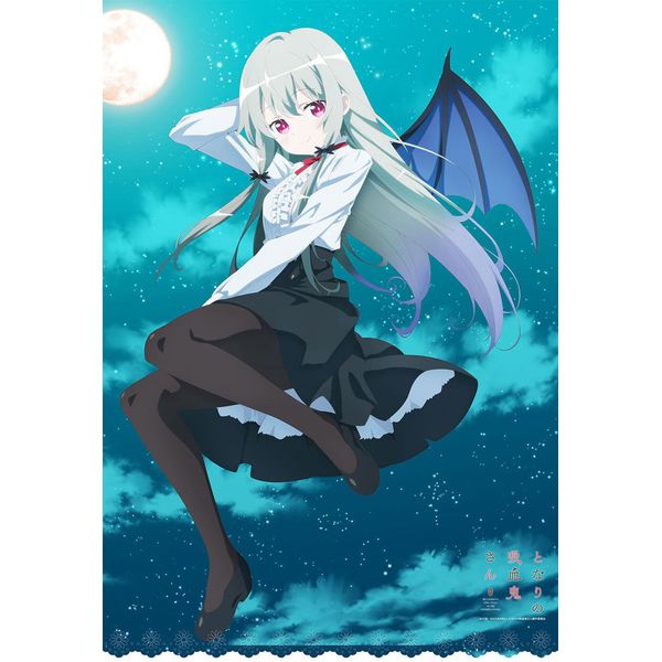 グッズ となりの吸血鬼さん 描き下ろし 夜のお散歩 B1タペストリー ソフィー エムズファクトリー キャラアニ Com