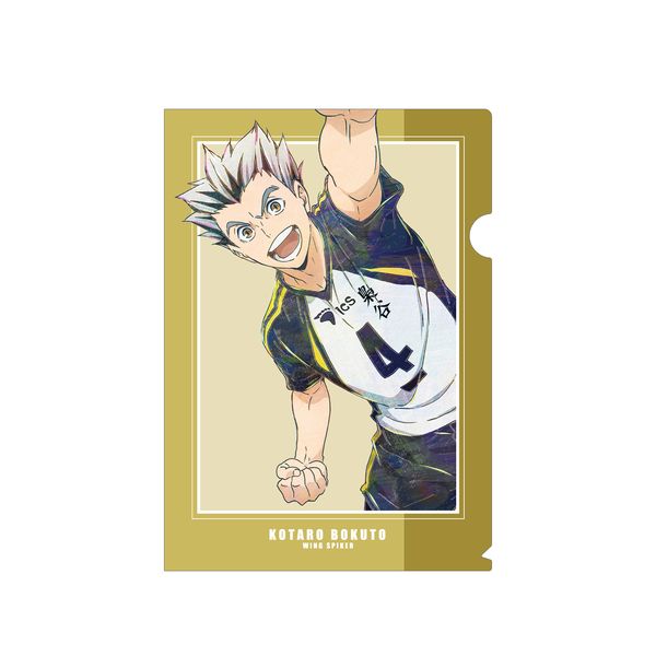 グッズ ハイキュー 木兎光太郎 Ani Art 第7弾 クリアファイル アルマビアンカ キャラアニ Com