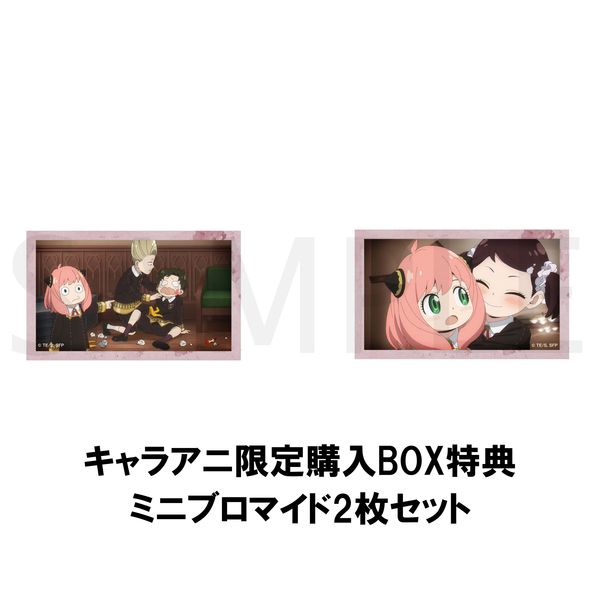 エイティシックス ミニブロマイド ちびキャラコンプセット 特典 コラボ