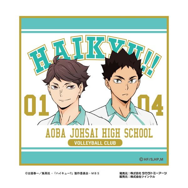 グッズ ハイキュー カレッジテイスト ミニタオル 青葉城西高校 タカラトミーアーツ キャラアニ Com グッズ ハイキュー カレッジテイスト ミニタオル 青葉城西高校 タカラトミーアーツ キャラアニ Com