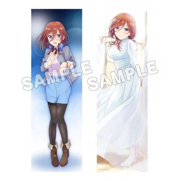未開封！五等分の花嫁 中野三玖 ドン・キホーテ限定コラボ 抱き