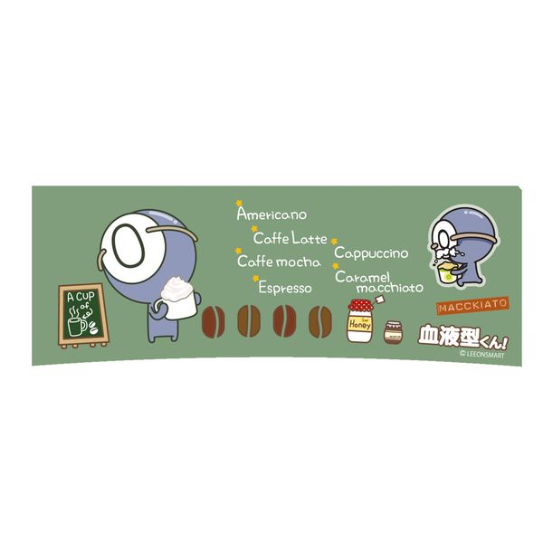 グッズ 血液型くん マグカップ O型 キャラアニ キャラアニ Com