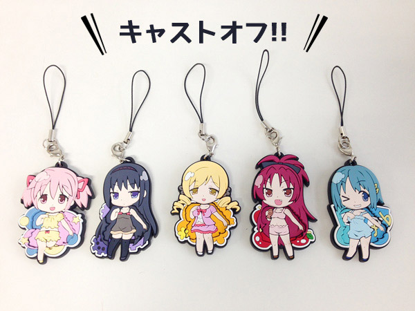 グッズ 劇場版魔法少女まどか マギカ 新編 叛逆の物語 トイズワークスコレクション 着せかえにいてんごむっ 1box キャラアニ トイズワークス キャラアニ Com