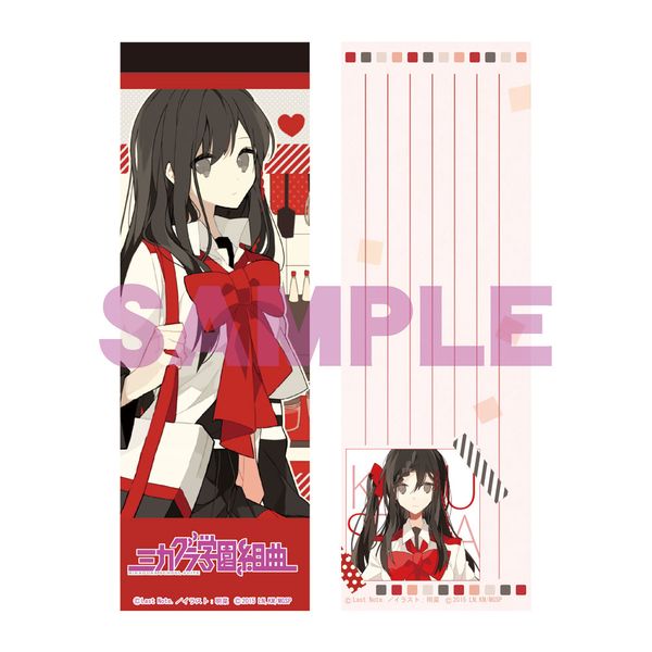 グッズ ミカグラ学園組曲 一筆箋 星鎖 キャラアニ キャラアニ Com