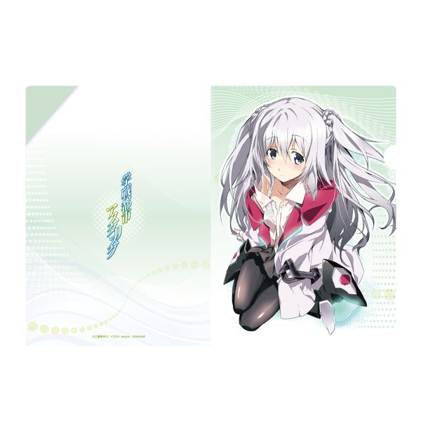 グッズ 学戦都市アスタリスク クリアファイル キャラアニ キャラアニ Com