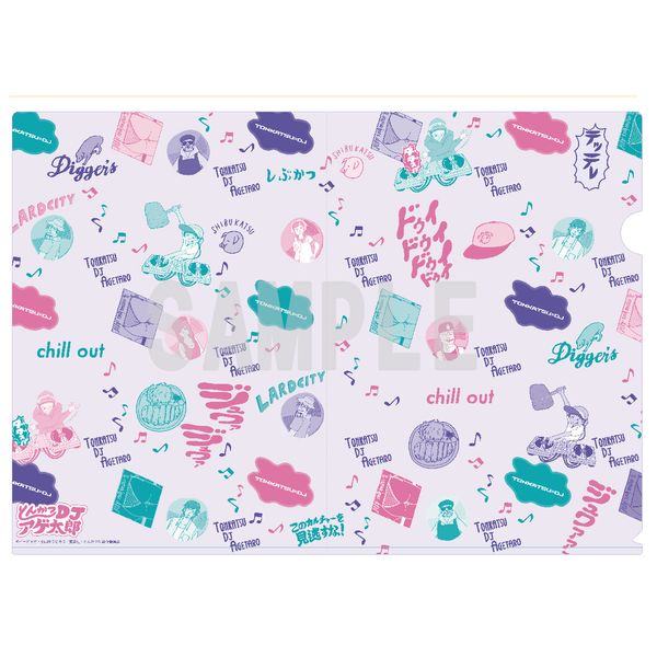 グッズ とんかつdjアゲ太郎 クリアファイル マルチ キャラアニ キャラアニ Com