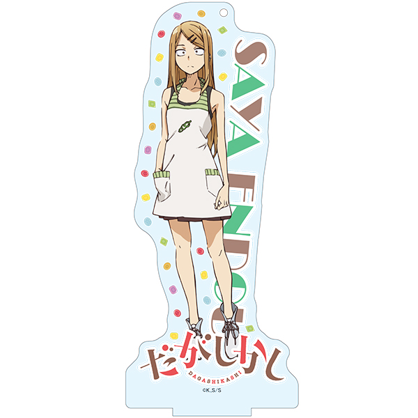 グッズ だがしかし アクリルキャラスタンド サヤ キャラアニ キャラアニ Com