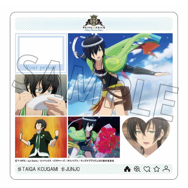 グッズ King Of Prism Shiny Seven Stars プリズムスクリーン 香賀美タイガ キャラアニ キャラアニ Com