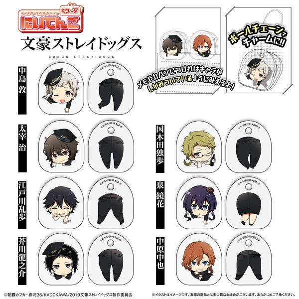グッズ 文豪ストレイドッグス にいてんごくりっぷ 1ピース キャラアニ キャラアニ Com グッズ 文豪ストレイドッグス にいてんごくりっぷ 1ピース キャラアニ キャラアニ Com
