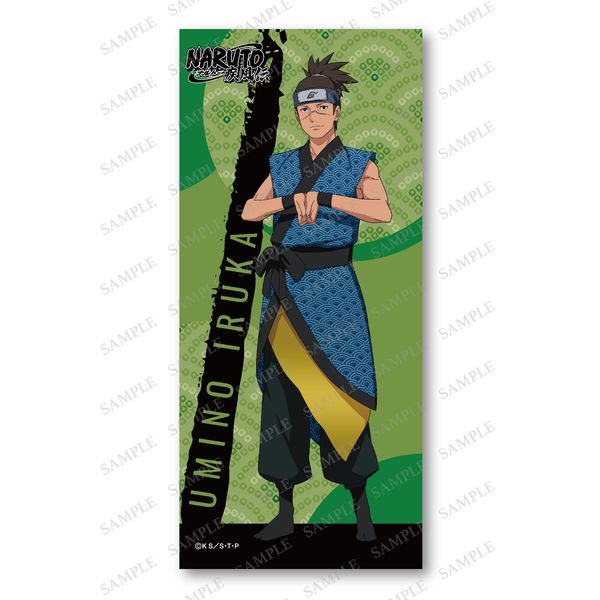 グッズ Jf22 Naruto ナルト 疾風伝 ビゲストタオル 印ver うみのイルカ キャラアニ キャラアニ Com グッズ Jf22 Naruto ナルト 疾風伝 ビゲストタオル 印ver うみのイルカ キャラアニ キャラアニ Com