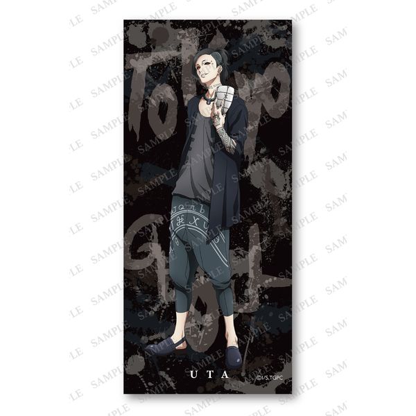 グッズ 東京喰種 ビゲストタオル 戦闘ver ウタ キャラアニ キャラアニ Com グッズ 東京喰種 ビゲストタオル 戦闘ver ウタ キャラアニ キャラアニ Com