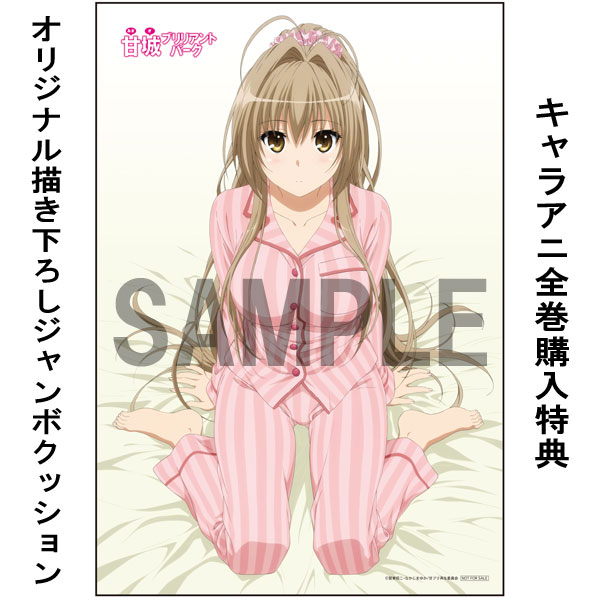 Dvd 甘城ブリリアントパーク 第1巻 特別編 セット Blu Ray限定版 メーカー第1巻早期予約特典 キャラアニ ブックウォーカー特典付き Kadokawa 角川書店 キャラアニ Com Dvd 甘城ブリリアントパーク 第1巻 特別編 セット Blu Ray限定版 メーカー第1巻早期予約特典 キャラアニ ブックウォーカー特典付き Kadokawa 角川書店 キャラアニ Com