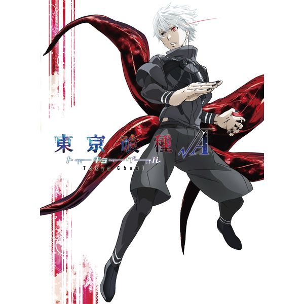 Dvd 東京喰種トーキョーグール A Vol 1 連続購入特典引換券付き マーベラス キャラアニ Com