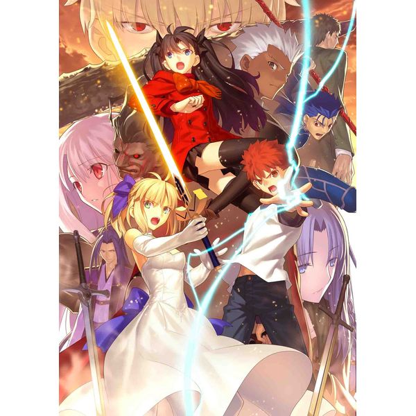 Dvd Fate Stay Night Unlimited Blade Works Blu Ray Disc Box Ii 完全生産限定版 キャラアニ ブックウォーカー特典付き アニプレックス キャラアニ Com