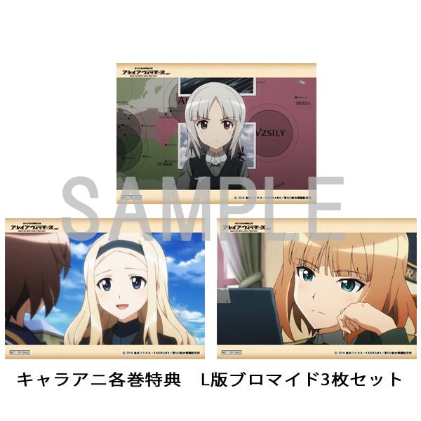 Cd ブレイブウィッチーズ 秘め歌コレクション Vol 4 キャラアニ特典付き 日本コロムビア キャラアニ Com