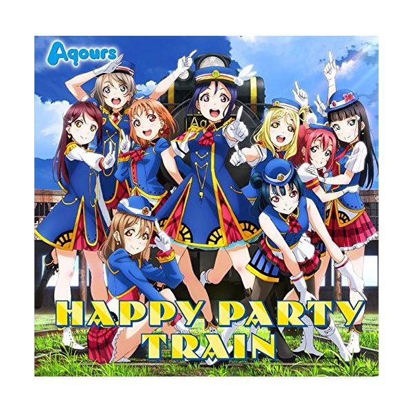 Cd Aqours 3rdシングル Happy Party Train Cd キャラアニ特典付き Lan キャラアニ Com