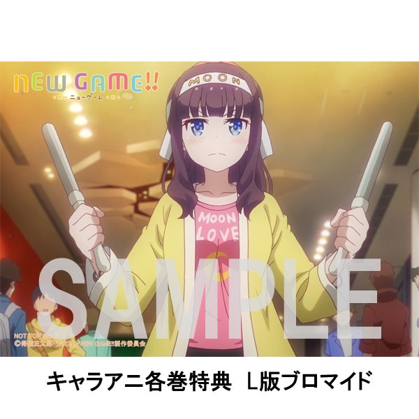 Dvd New Game Rank 2 キャラアニ特典付き Kadokawa キャラアニ Com