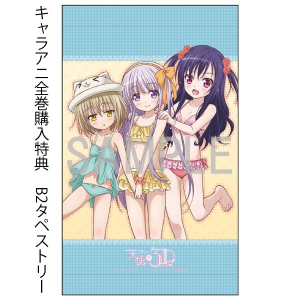 Dvd 天使の3p 1 キャラアニ特典付き ハピネット ギャガ キャラアニ Com