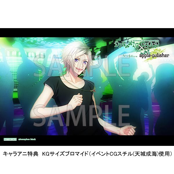ゲーム Dynamic Chord Feat Apple Polisher V Edition 通常版 Psvソフト キャラアニ特典付き Honeybee Black キャラアニ Com