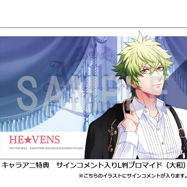 Cd うたの プリンスさまっ He Vensミニアルバム アンセム フォー ジ エンジェル キャラアニ特典付き キングレコード キャラアニ Com