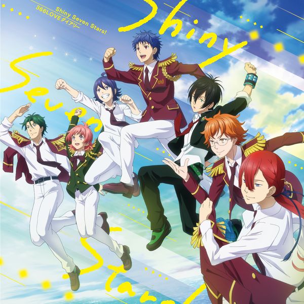 CD: アニメ「KING OF PRISM -Shiny Seven Stars-」オープニング主題歌 
