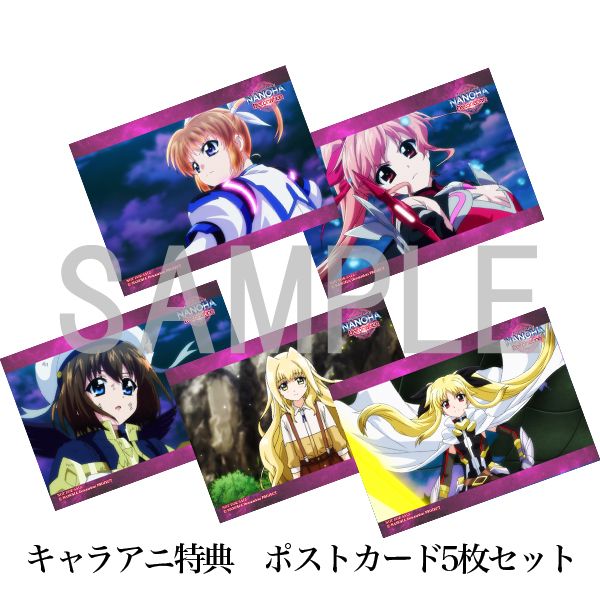 Dvd 魔法少女リリカルなのは Detonation 超特装版 キャラアニ特典付き キングレコード キャラアニ Com