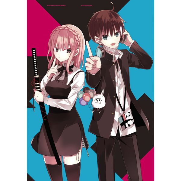 Dvd ナカノヒトゲノム 実況中 Vol 1 キャラアニ限定版 キャラアニ特典付き Kadokawa キャラアニ Com